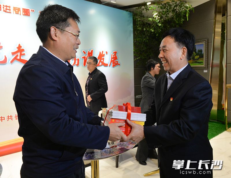 天心区委书记朱东铁(左)为代表赠送学习资料。.jpg